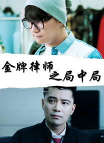 日本一级理论片